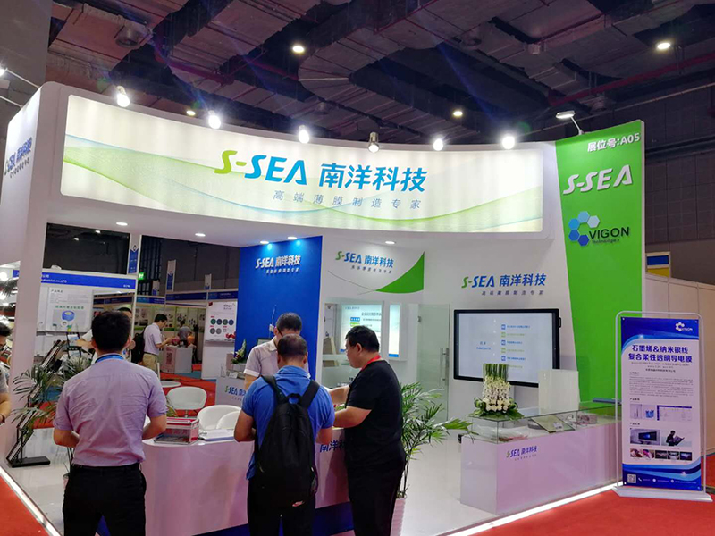 第十五届上海国际胶粘带、保护膜及功能薄膜展览会